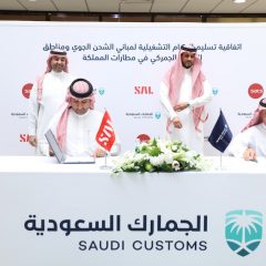 SAL and Saudi Customs joint cooperation