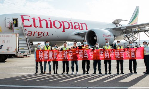 Cainiao partners with Ethiopian Airlines for pharma logistics