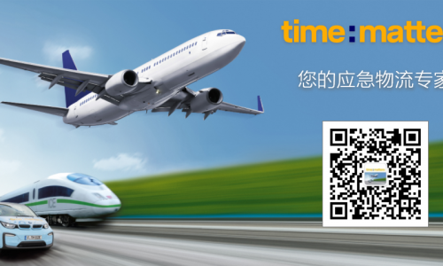 time:matters now on WeChat in China