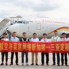 Cainiao to launch direct chartered flights linking Singapore and Hainan