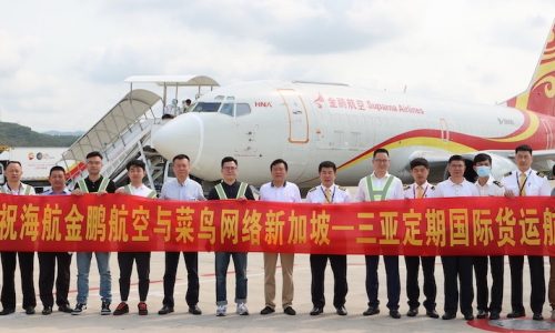Cainiao to launch direct chartered flights linking Singapore and Hainan