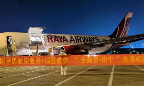 Raya Airways now operating B767 freighters into Nanning, China